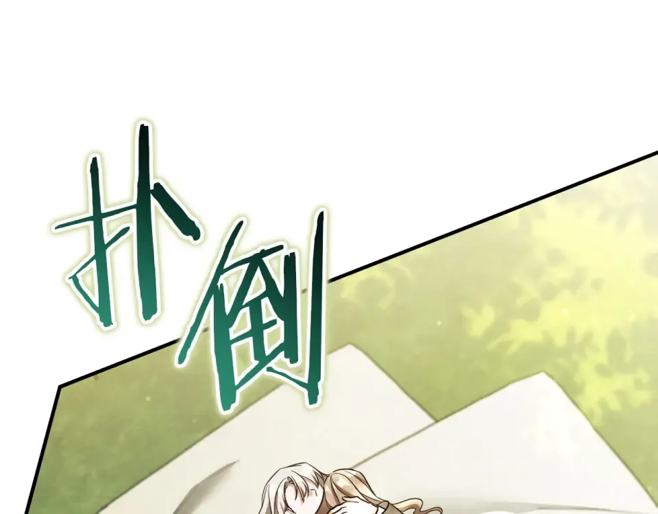 第89话 嗨，小美女 第189页