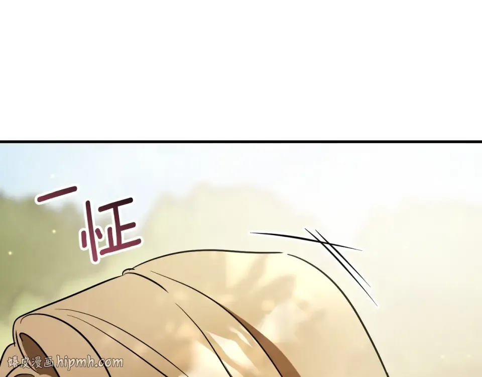 第89话 嗨，小美女 第208页
