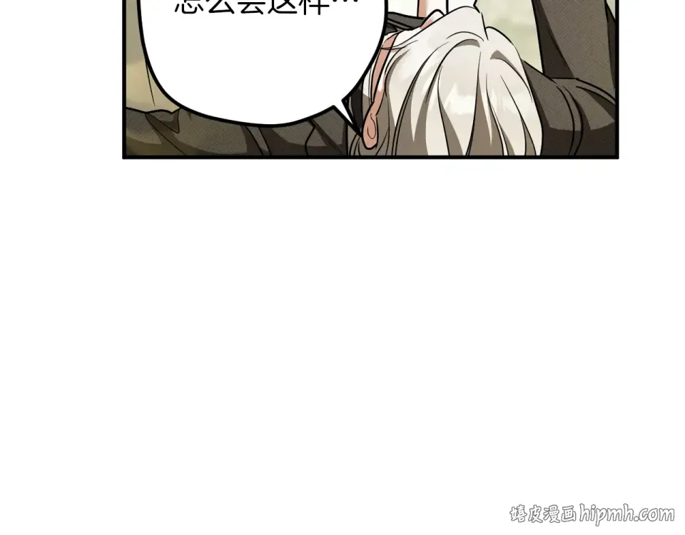 第89话 嗨，小美女 第216页