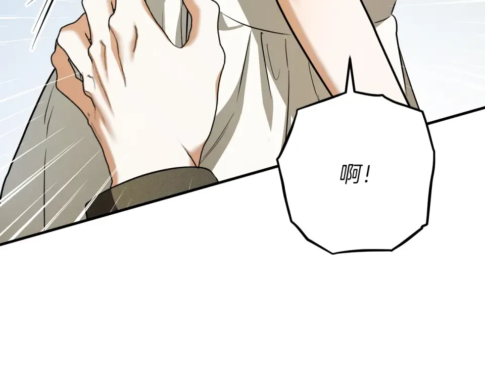 第89话 嗨，小美女 第218页
