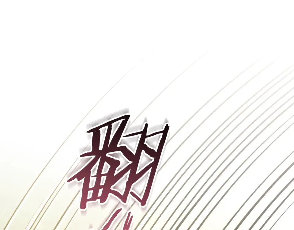 第89话 嗨，小美女 第219页