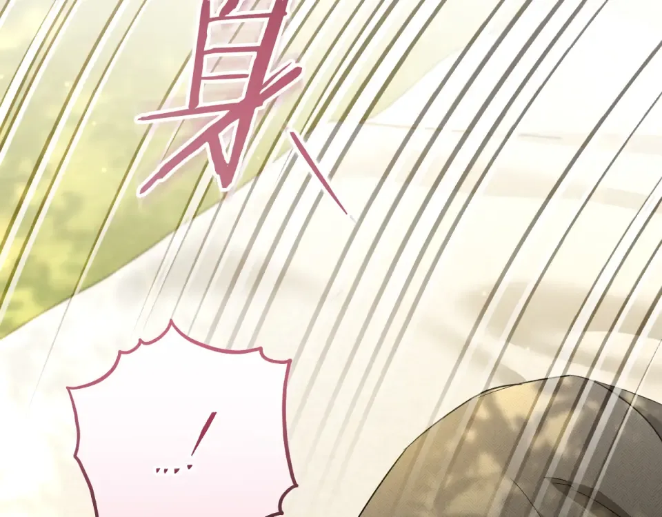 第89话 嗨，小美女 第220页