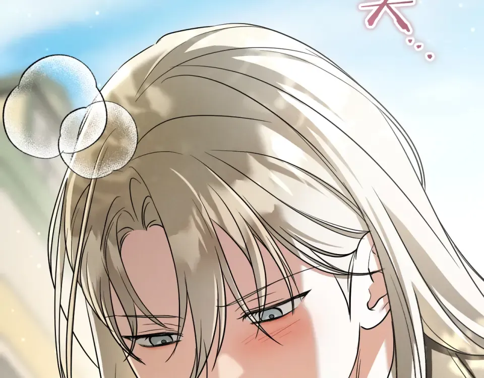 第89话 嗨，小美女 第234页