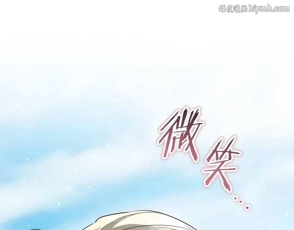 完结话 两个人的家 第1页