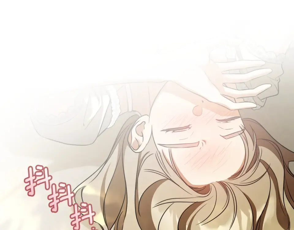 完结话 两个人的家 第10页