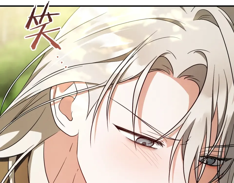 完结话 两个人的家 第17页