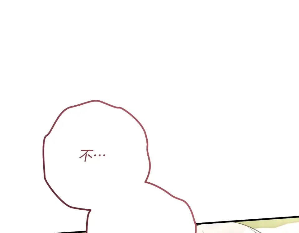 完结话 两个人的家 第20页