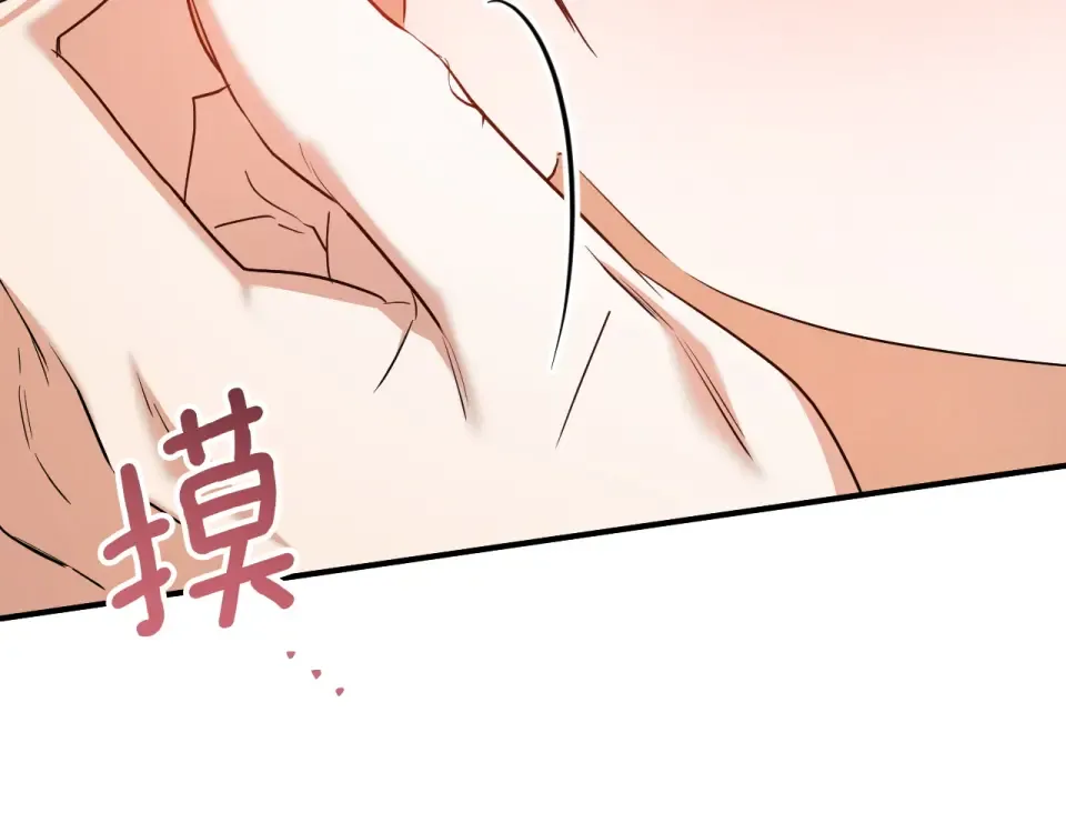 完结话 两个人的家 第29页