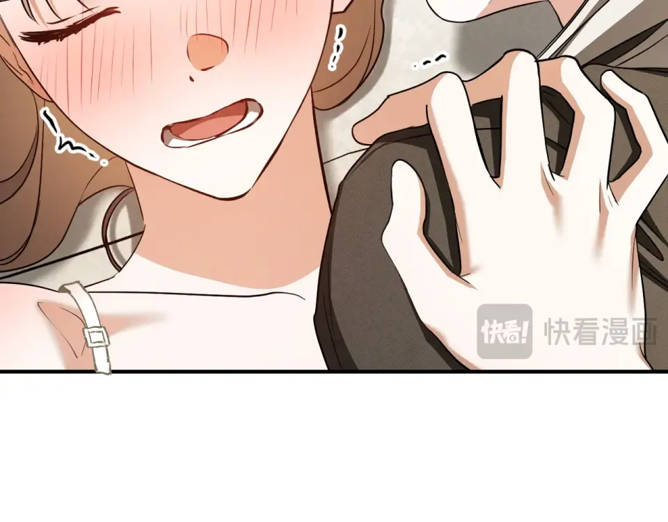 完结话 两个人的家 第33页