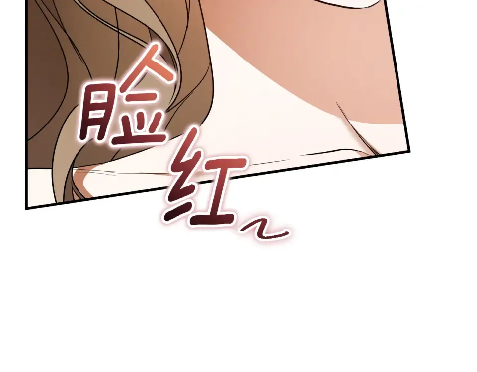完结话 两个人的家 第50页