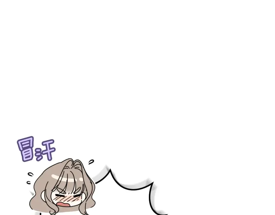完结话 两个人的家 第51页
