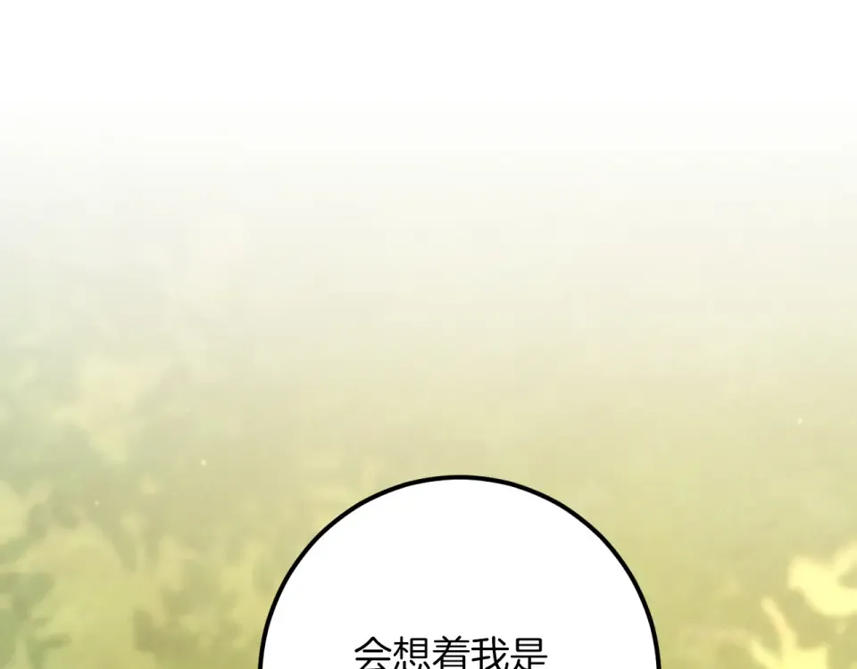完结话 两个人的家 第68页