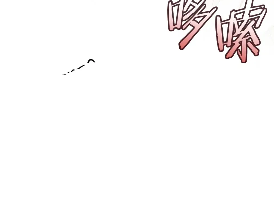 完结话 两个人的家 第97页