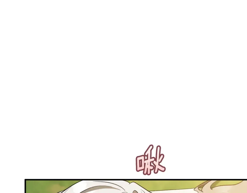 完结话 两个人的家 第105页