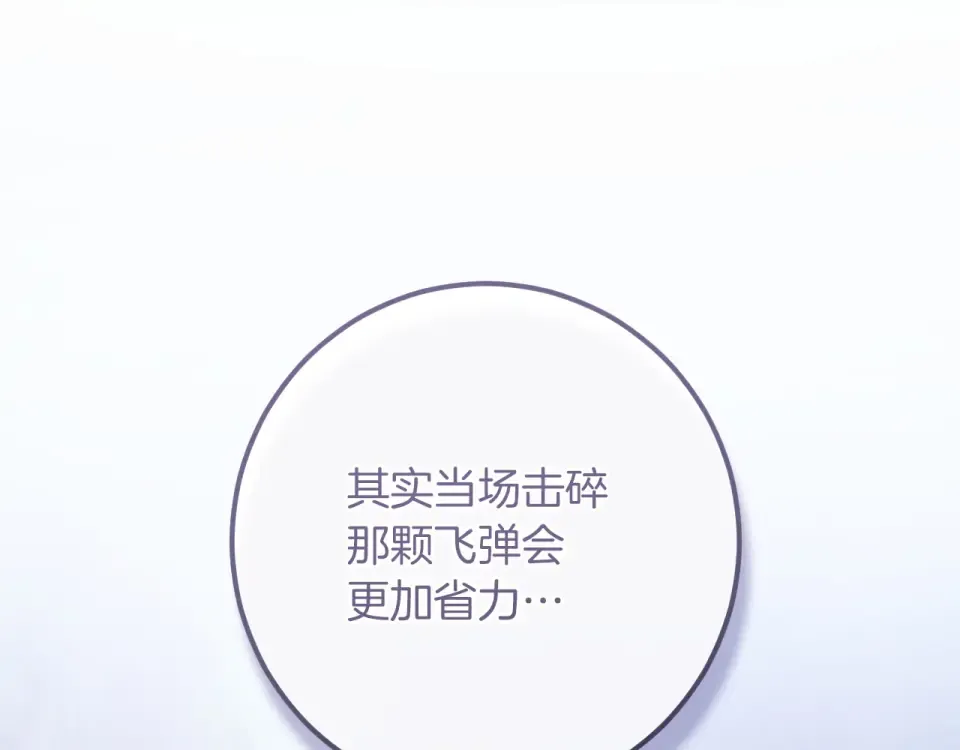 完结话 两个人的家 第130页