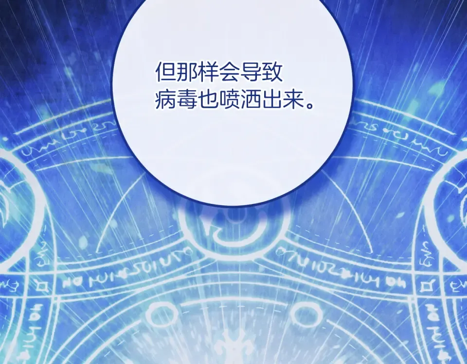 完结话 两个人的家 第135页