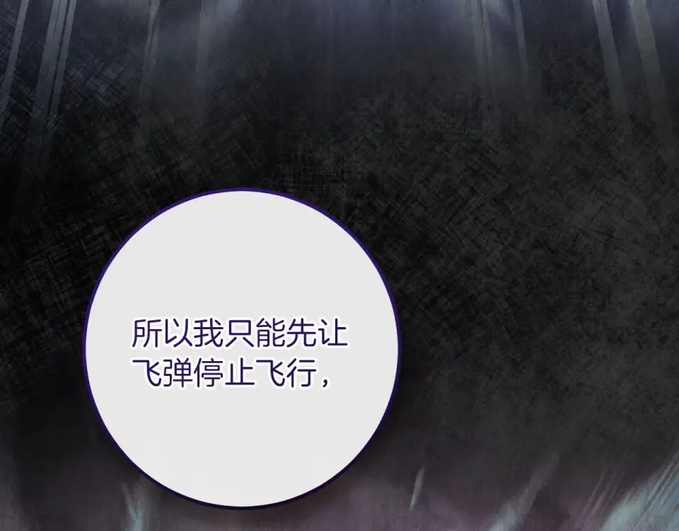 完结话 两个人的家 第139页