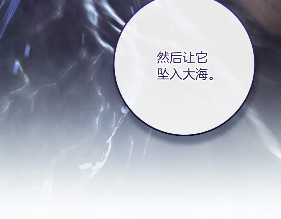 完结话 两个人的家 第142页