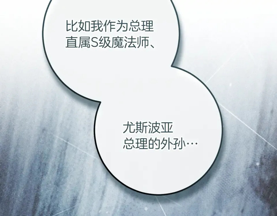 完结话 两个人的家 第169页