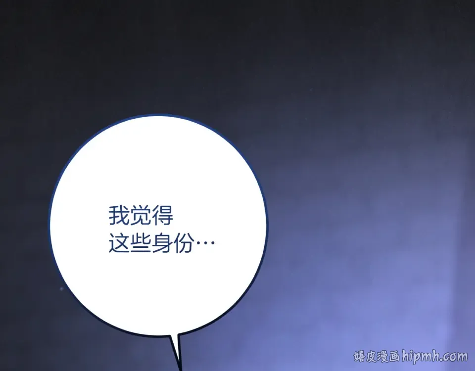 完结话 两个人的家 第176页