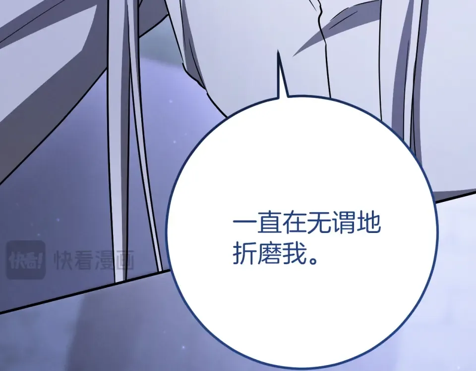 完结话 两个人的家 第179页