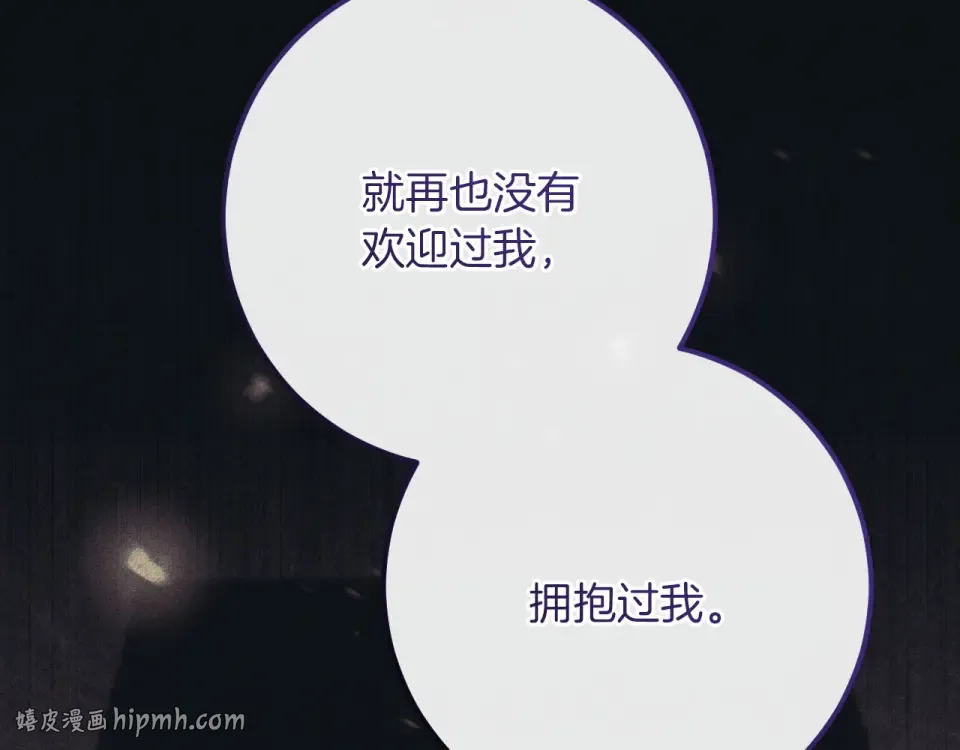 完结话 两个人的家 第208页