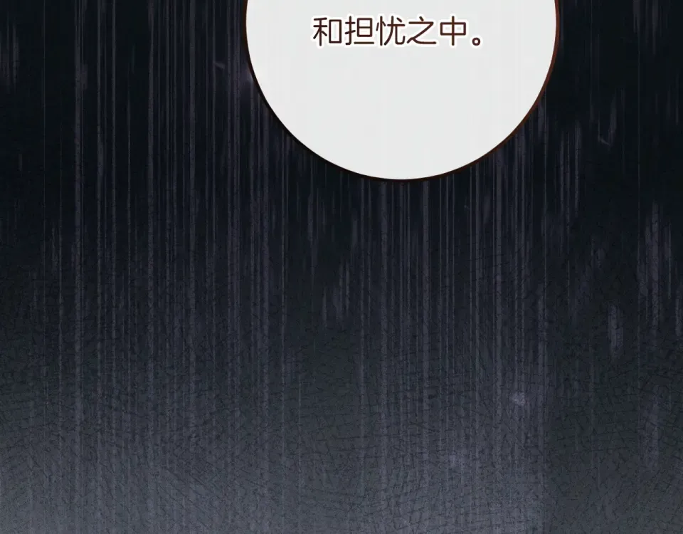 完结话 两个人的家 第212页