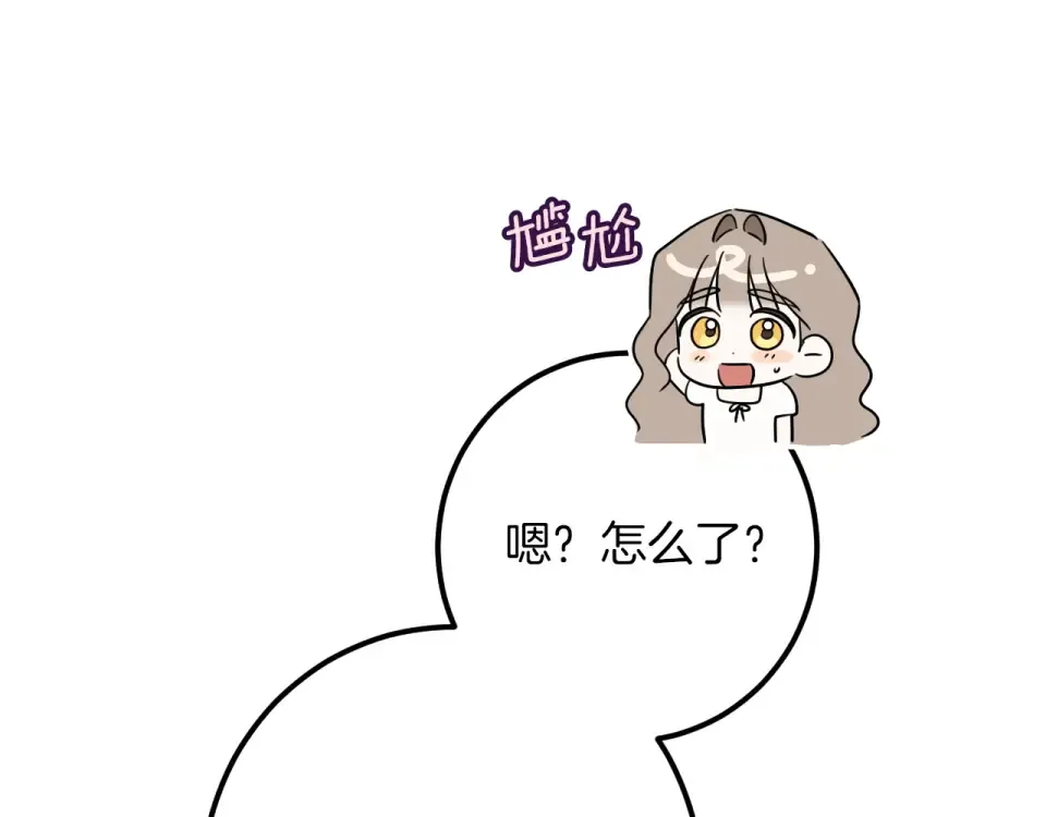 完结话 两个人的家 第233页
