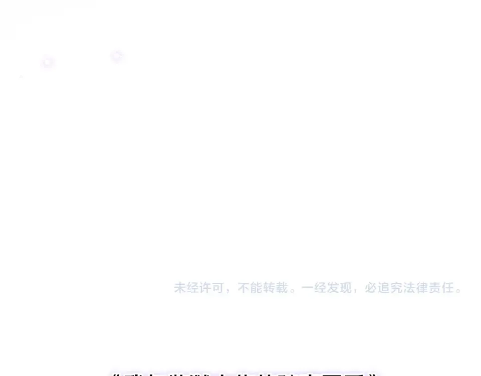 完结话 两个人的家 第268页