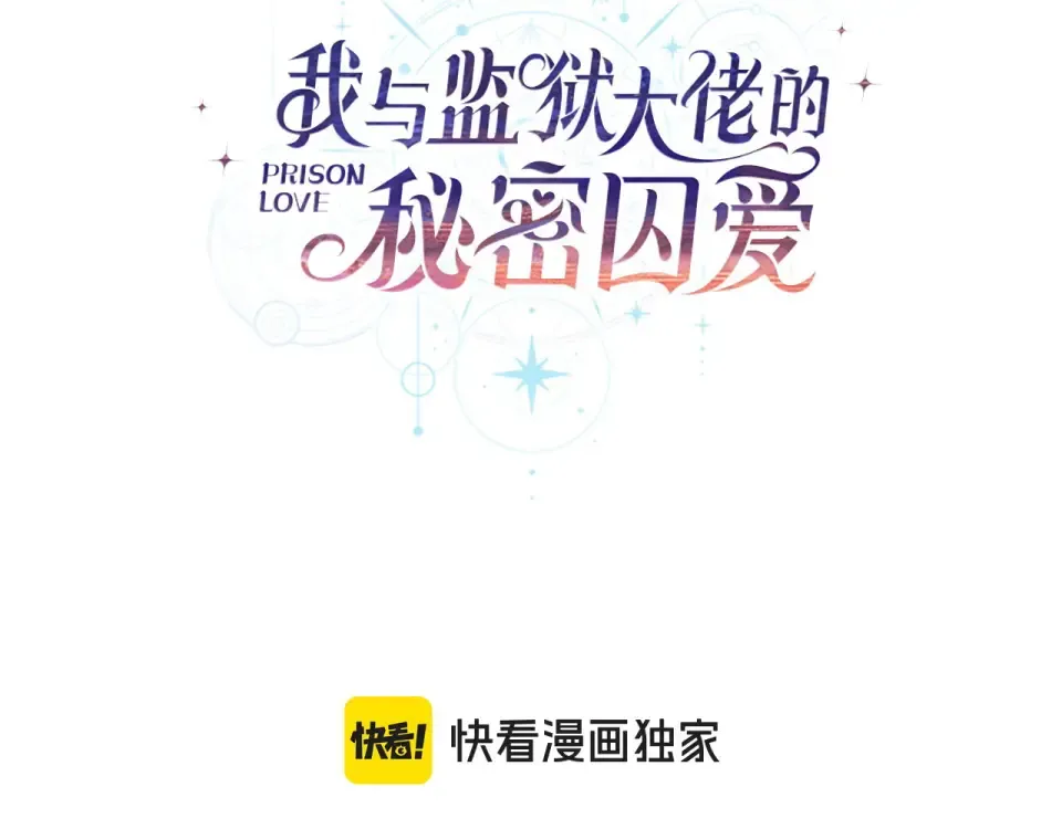 番外1 第一天上班 第3页