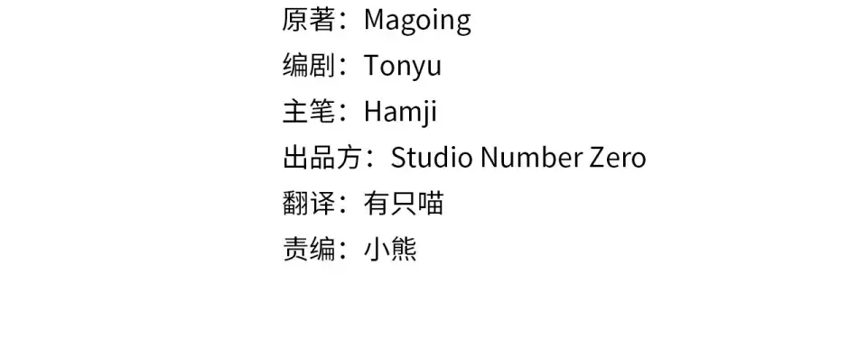 番外1 第一天上班 第4页