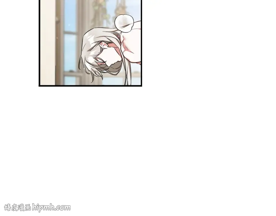 番外1 第一天上班 第32页