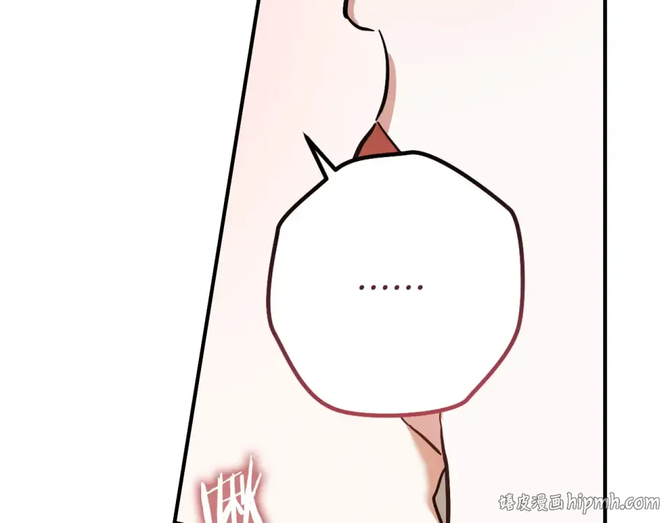 番外1 第一天上班 第40页
