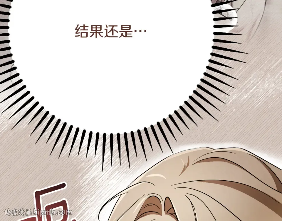 番外1 第一天上班 第56页