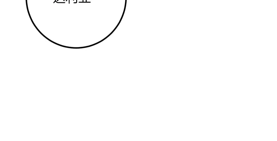 番外1 第一天上班 第75页