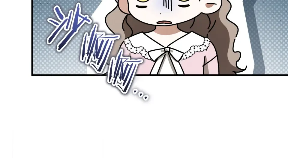 番外1 第一天上班 第115页