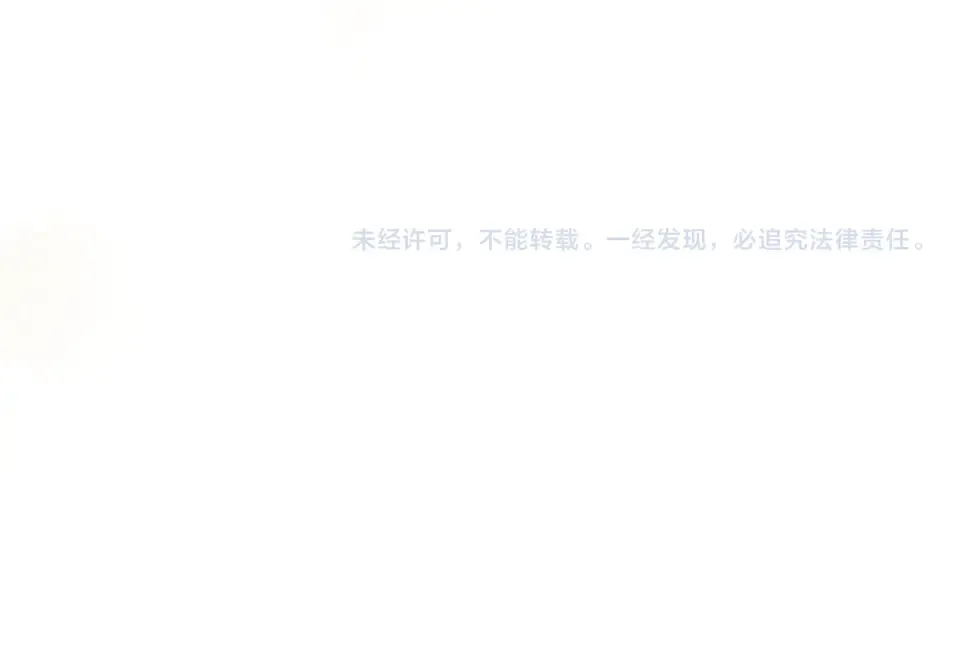 番外1 第一天上班 第163页