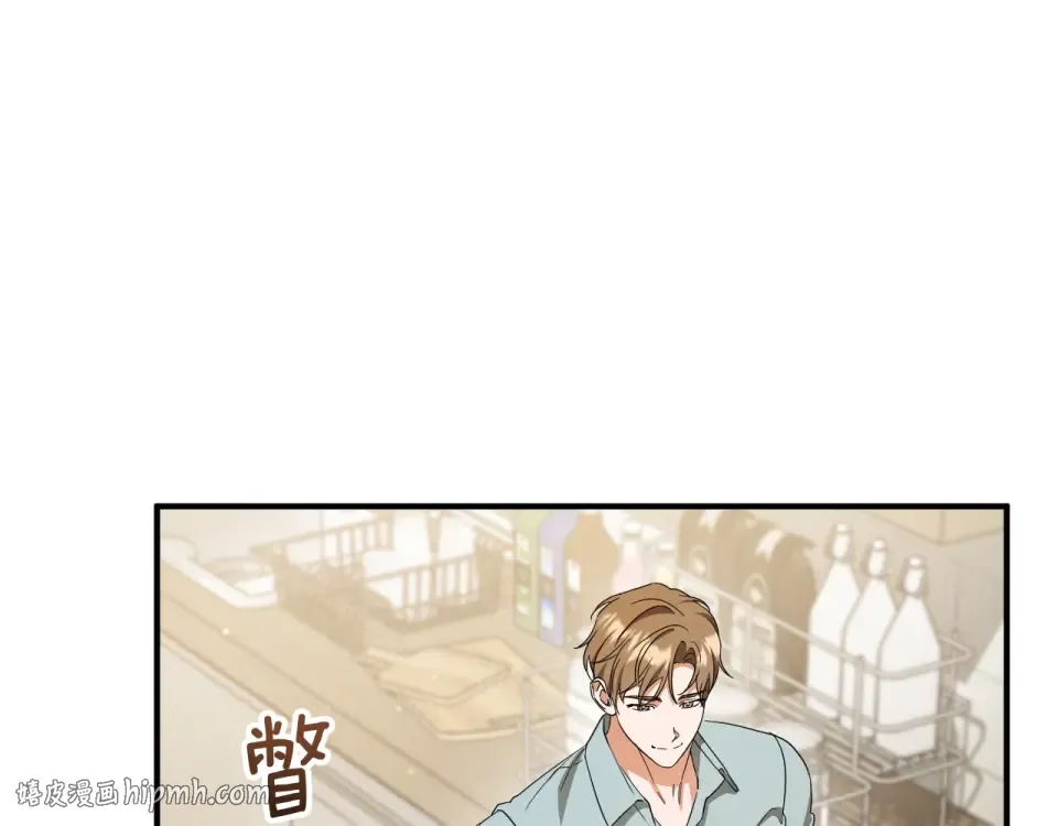 番外2 正常男人 第24页