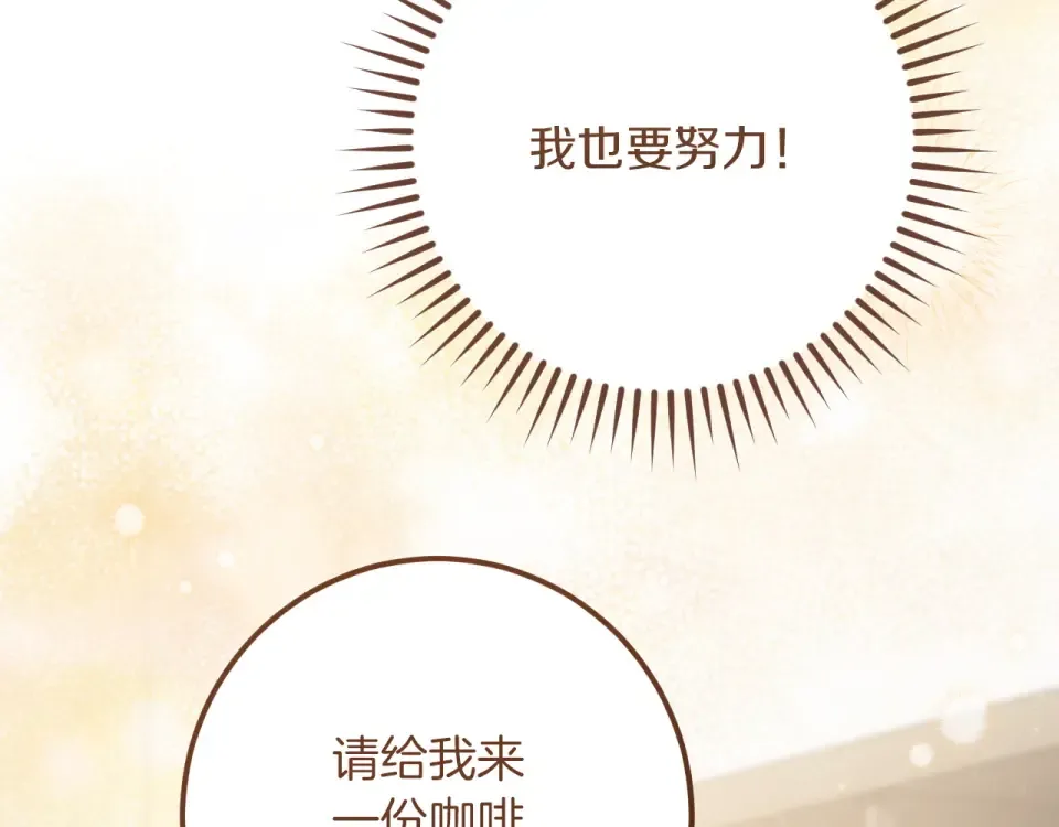 番外2 正常男人 第27页