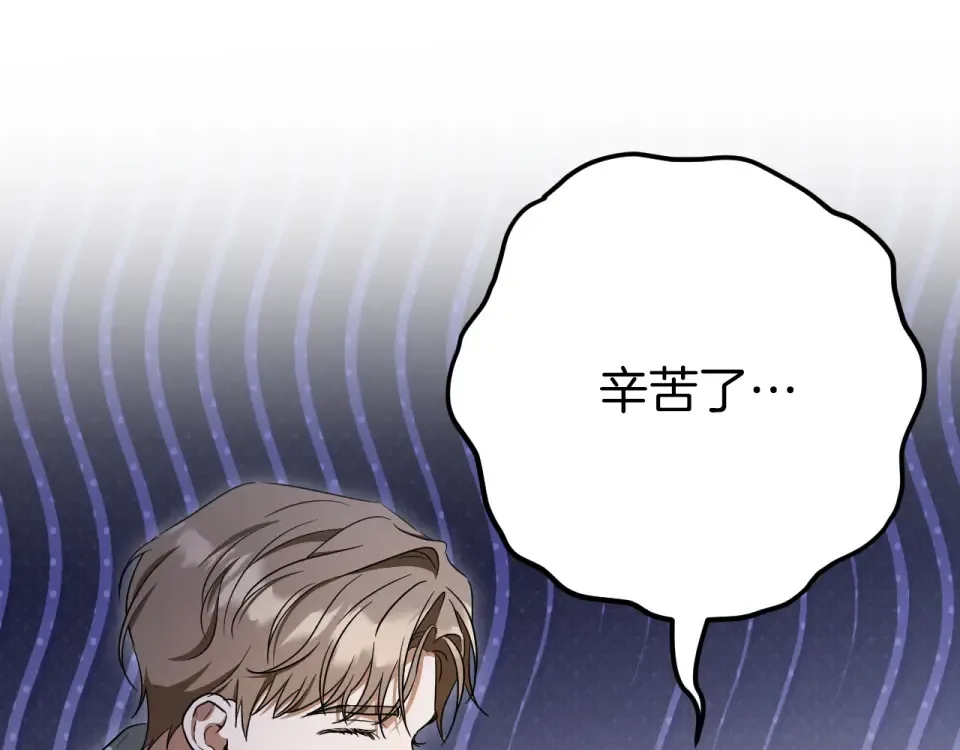番外2 正常男人 第36页