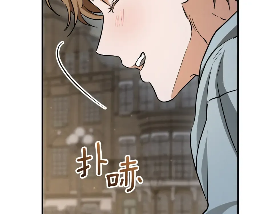 番外2 正常男人 第44页