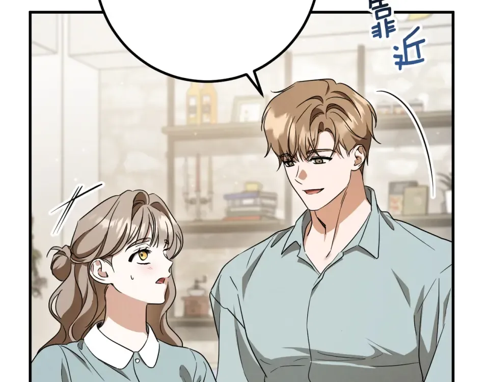 番外2 正常男人 第57页