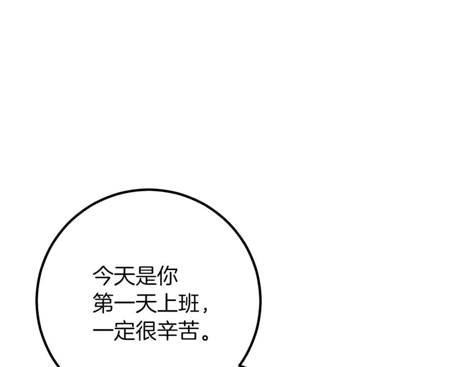 番外2 正常男人 第60页