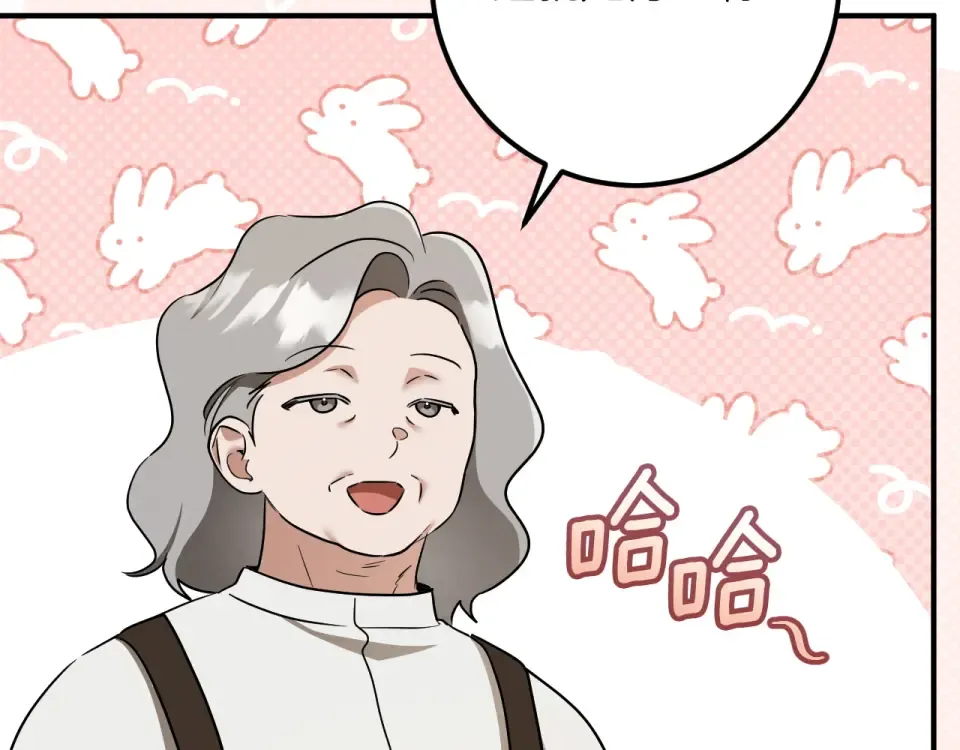 番外2 正常男人 第75页