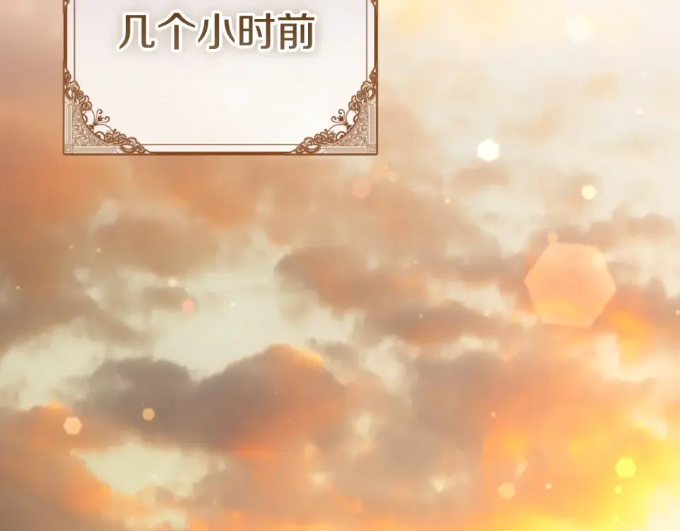 番外2 正常男人 第81页