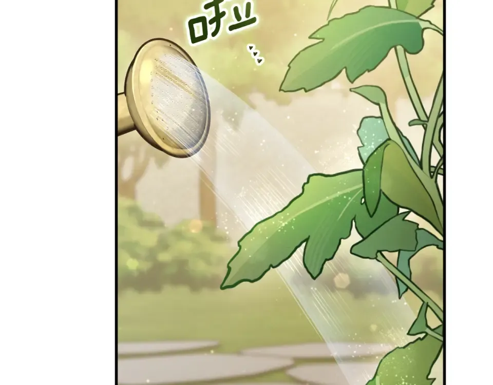 番外2 正常男人 第84页