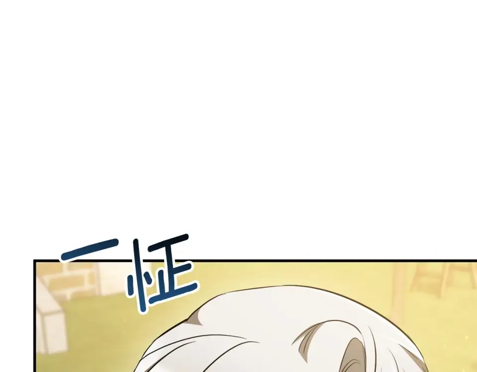 番外2 正常男人 第92页