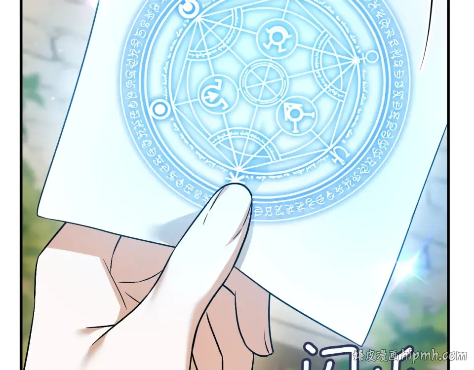 番外2 正常男人 第96页