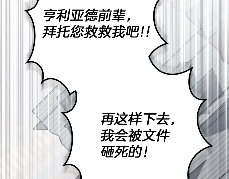番外2 正常男人 第102页