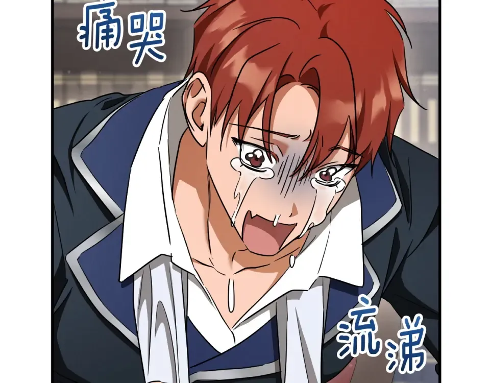 番外2 正常男人 第118页